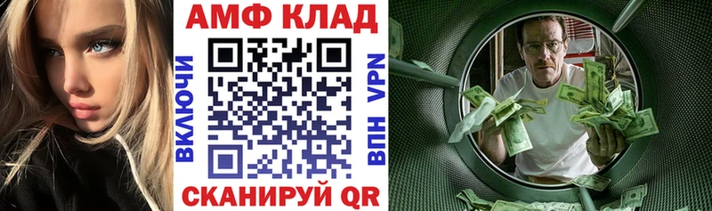 даркнет сайт  Спасск-Дальний  Amphetamine Розовый 