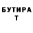 ТГК концентрат Joshua Lindsay