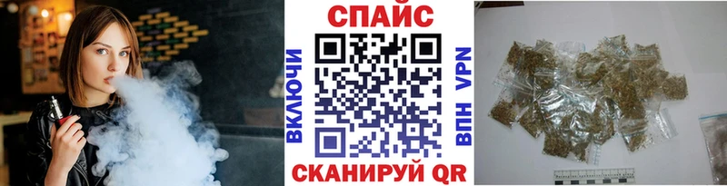 дарк нет состав Спасск-Дальний Бутират бутик