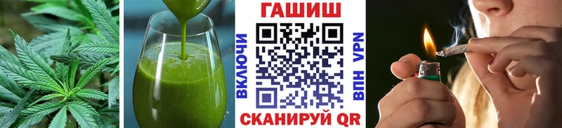 Cannafood конопля  Спасск-Дальний 