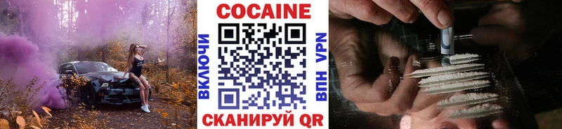 КОКАИН 99%  Спасск-Дальний 