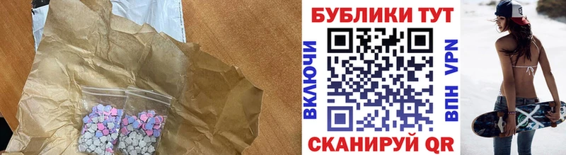 blacksprut   сколько стоит  Спасск-Дальний  Ecstasy диски 