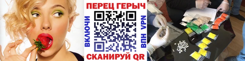 Героин хмурый  гидра ссылки  Спасск-Дальний 