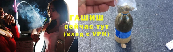 спайс Богородицк
