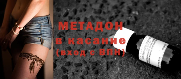 мефедрон VHQ Богданович