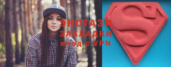 мефедрон VHQ Богданович