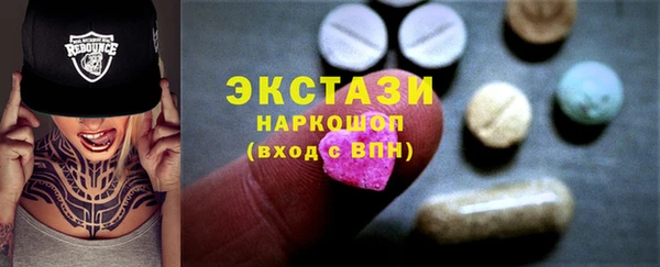 спайс Богородицк