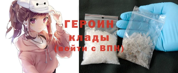 мефедрон VHQ Богданович