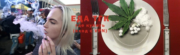 прущая мука Богородск