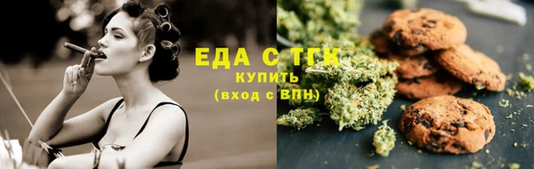 спайс Богородицк