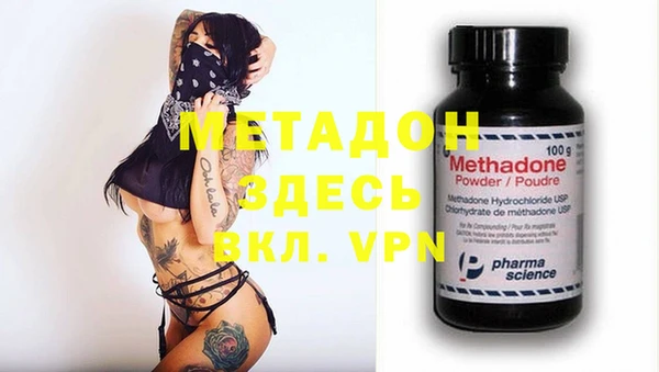 героин Баксан