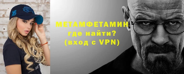 прущая мука Богородск