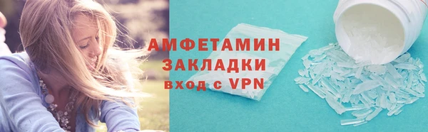 прущая мука Богородск