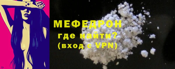 амф Балабаново