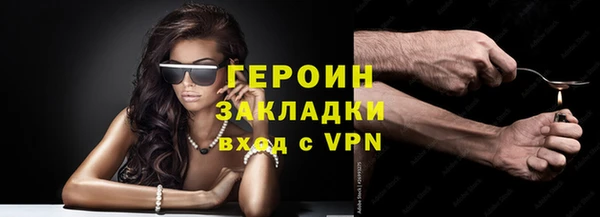 мефедрон VHQ Богданович