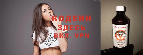 спайс Богородицк