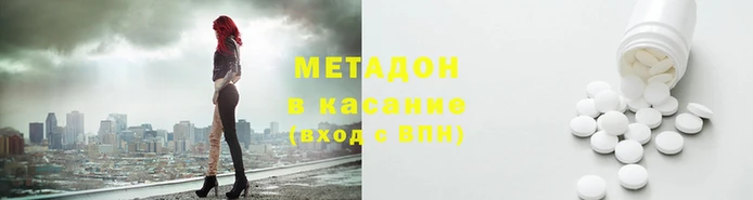 мефедрон VHQ Богданович