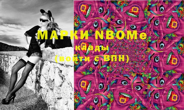 мефедрон VHQ Богданович