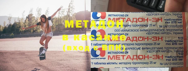 прущая мука Богородск