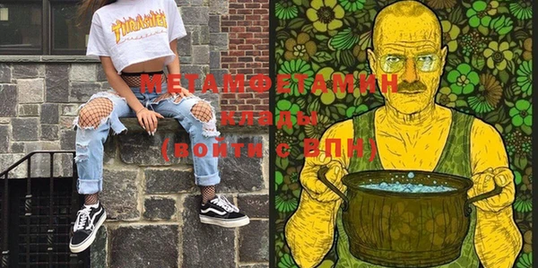 гидропоника Бородино