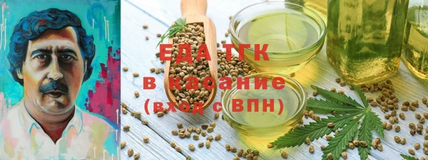 прущая мука Богородск