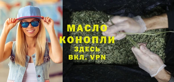 спайс Богородицк
