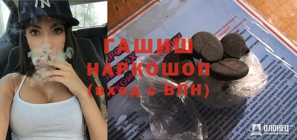 мефедрон VHQ Богданович