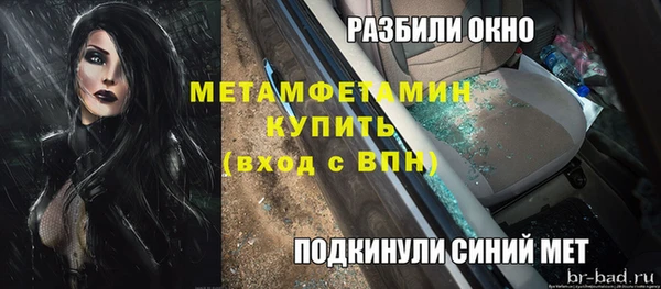 кокс Балахна