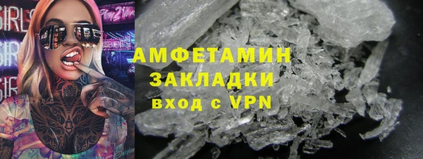 jwh Бронницы