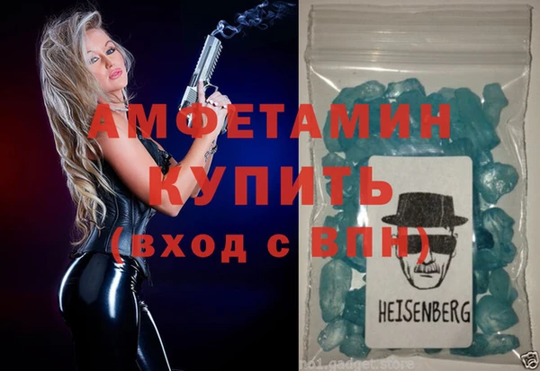 прущая мука Богородск