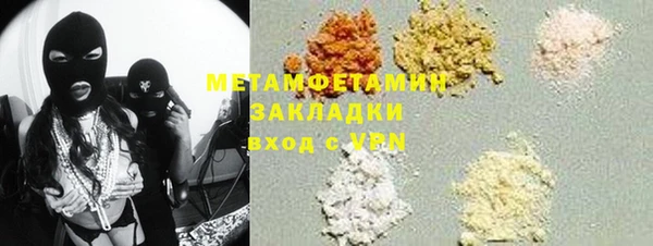 спайс Богородицк