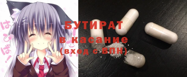 прущая мука Богородск