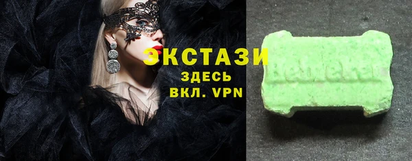 бутик Семилуки