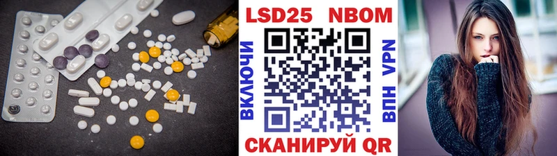 ЛСД экстази кислота  Спасск-Дальний 
