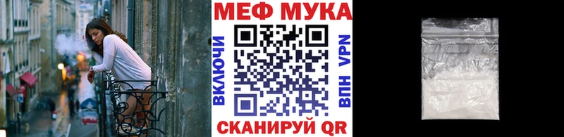 OMG ONION  Спасск-Дальний  Меф кристаллы 