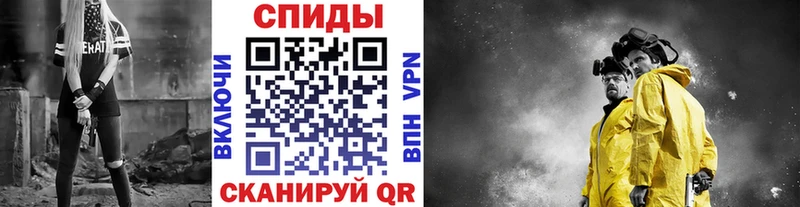 Первитин кристалл  Спасск-Дальний 