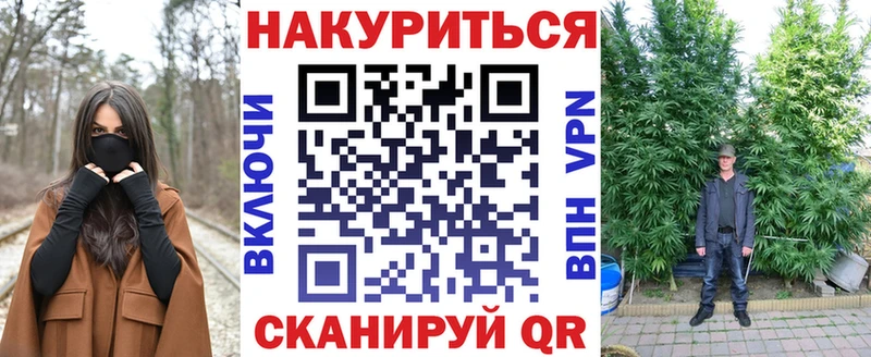 Бошки марихуана конопля  блэк спрут рабочий сайт  Спасск-Дальний 